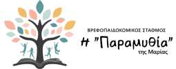 Paramythia Pre-School